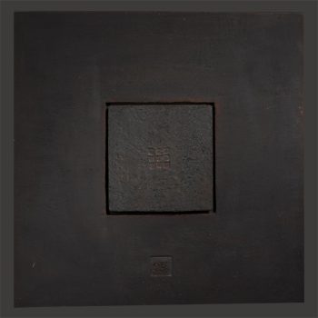 2-B-Vollkommenheit-B-36-H-36-cm--1050-2